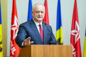 Хойд Америкийн түүхэн дэх хамгийн өндөр өртөгтэй ДАШТ-ий эргэн тойронд
